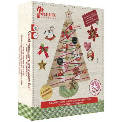 Набор новогодний для творчества Елка новогодняя зеленая